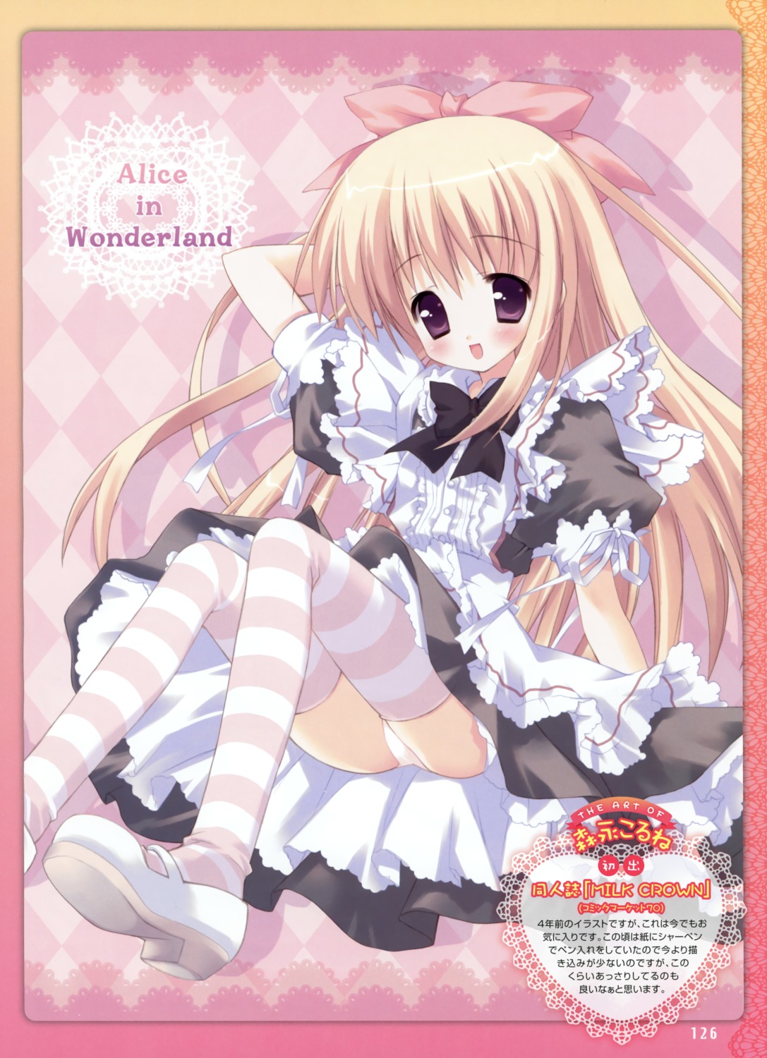 alice alice_in_wonderland maid morinaga_korune pantsu thighhighs