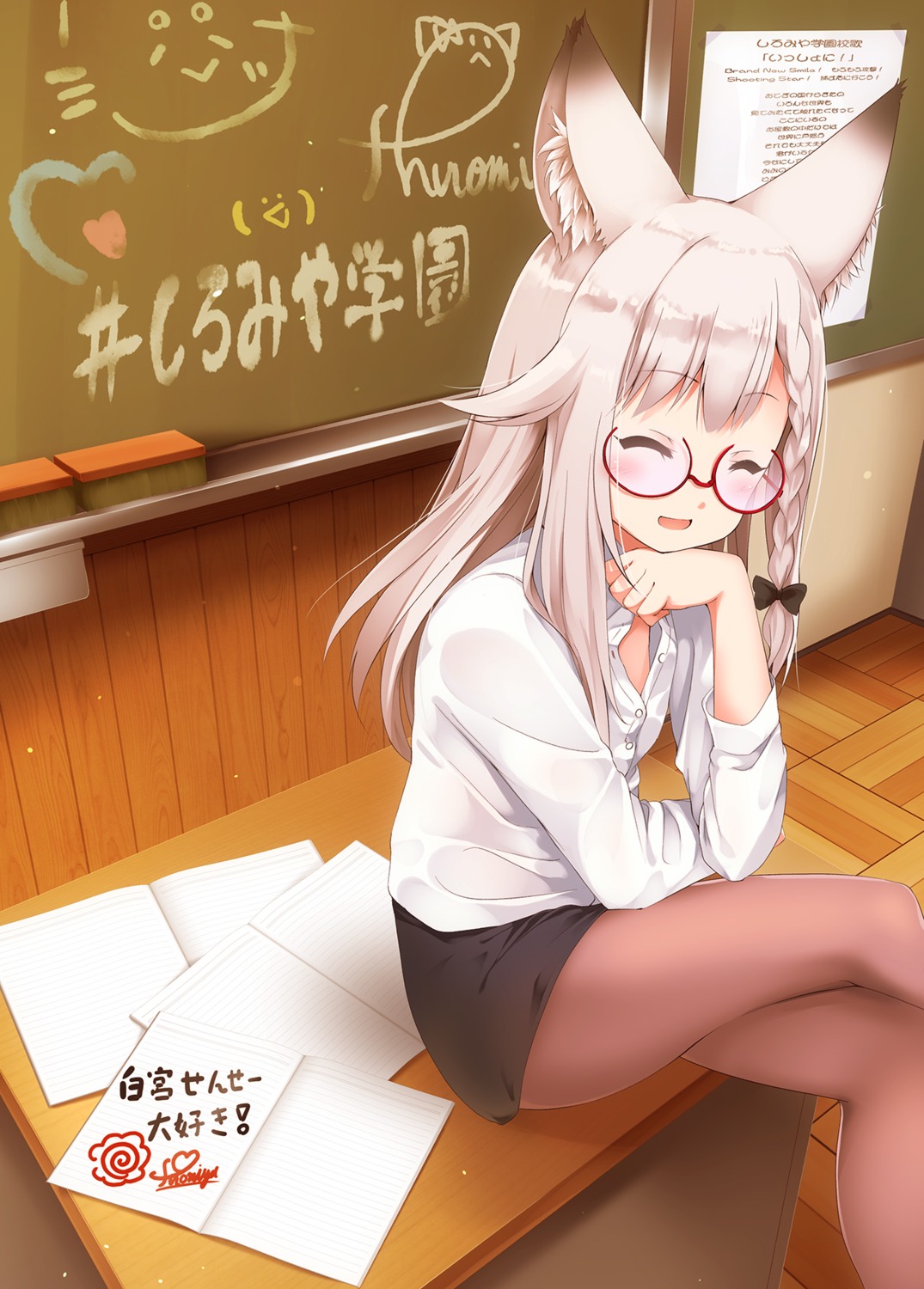 animal_ears animare dress_shirt megane nanashi_inc. open_shirt pantyhose sch shiromiya_mimi skirt_lift