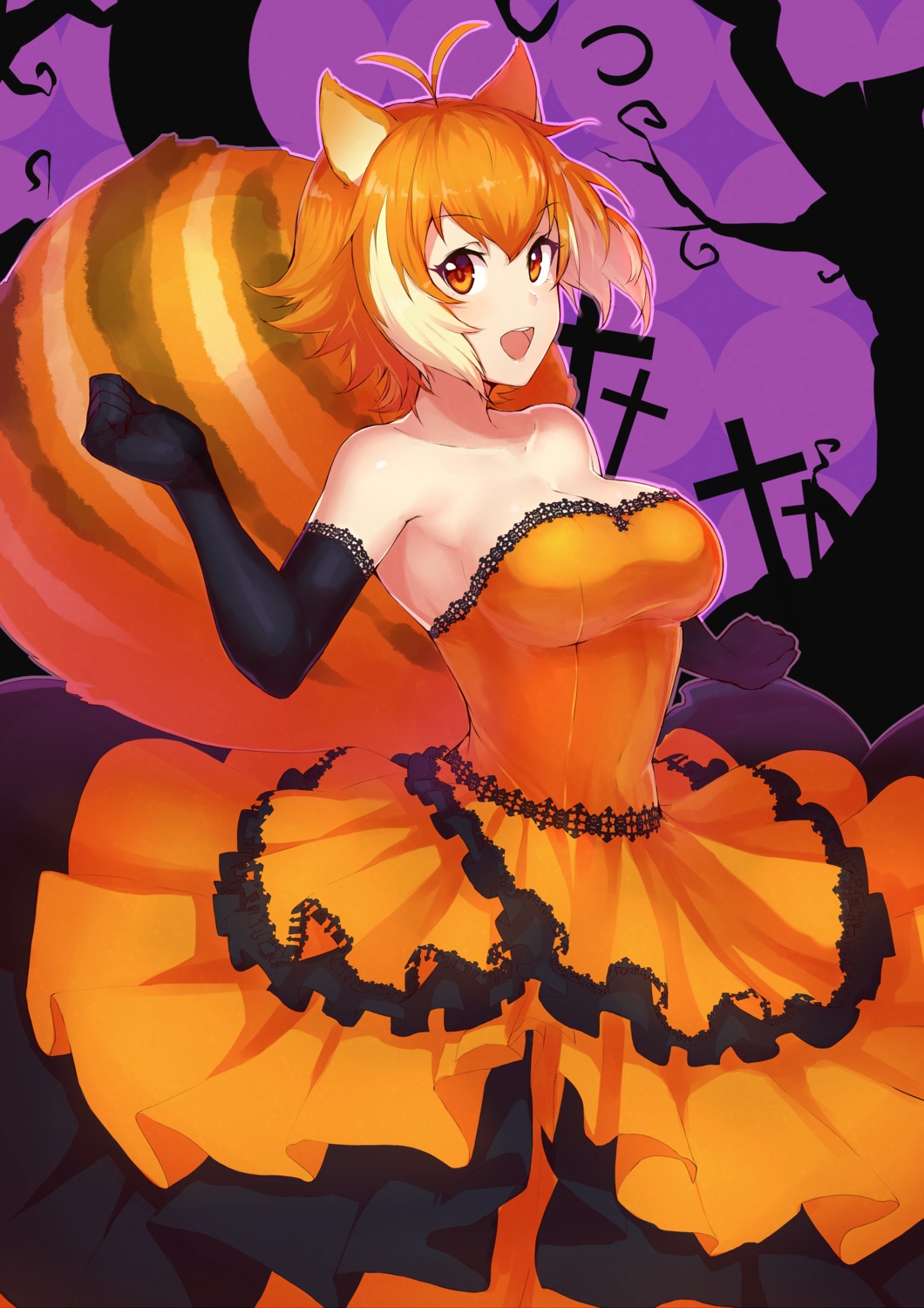 animal_ears blazblue cleavage dress halloween makoto_nanaya purinnssu tail
