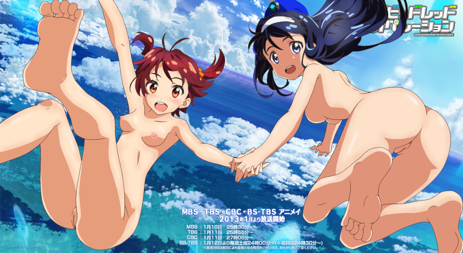 ass feet futaba_aoi_(vividred_operation) isshiki_akane loli naked nipples photoshop pussy vividred_operation wallpaper yamaguchi_satoshi