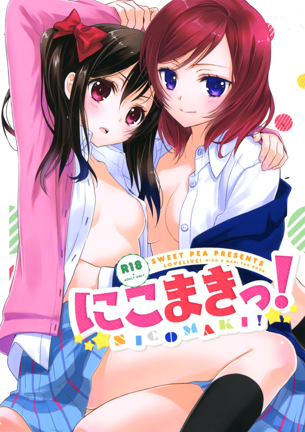 cleavage love_live! nishikino_maki no_bra ooshima_tomo open_shirt sweet_pea yazawa_nico yuri