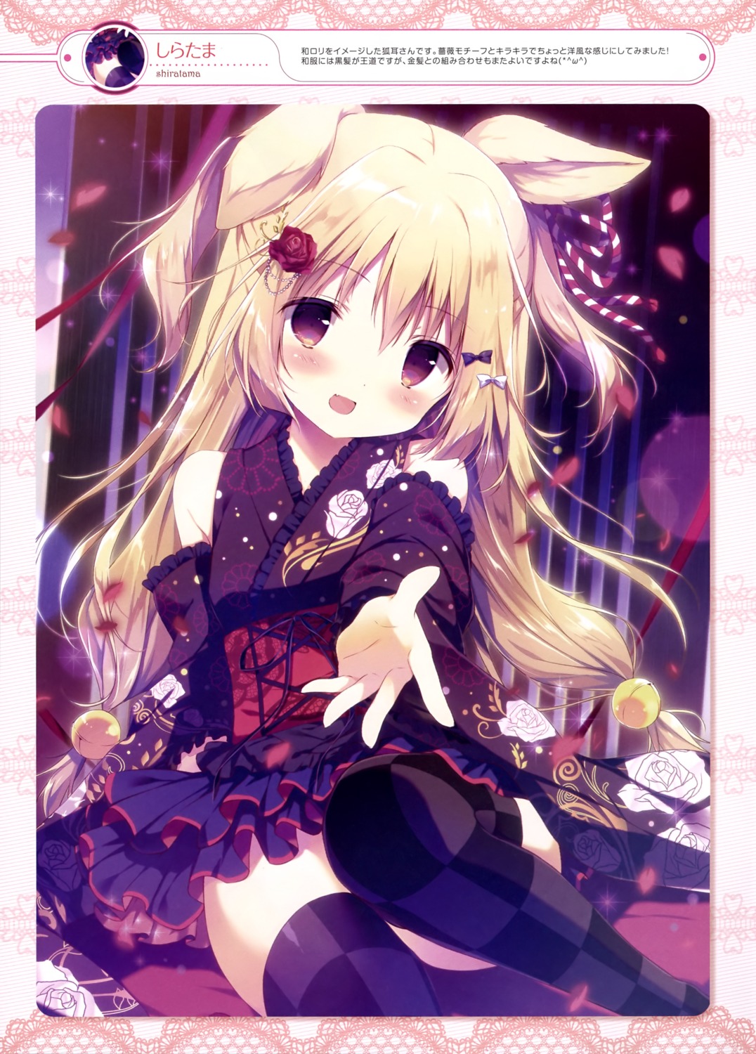 animal_ears kitsune lolita_fashion shiratama thighhighs wa_lolita