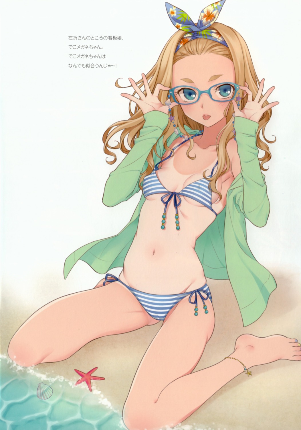 bikini canvas erect_nipples megane morikura_en open_shirt swimsuits tan_lines wet