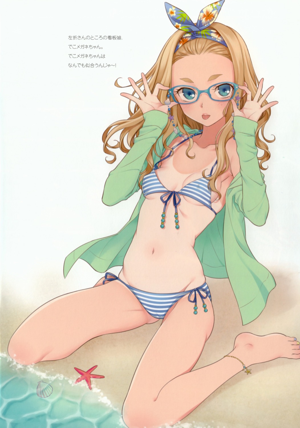 bikini canvas_(morikura_en) cleavage erect_nipples megane morikura_en open_shirt swimsuits tan_lines underboob
