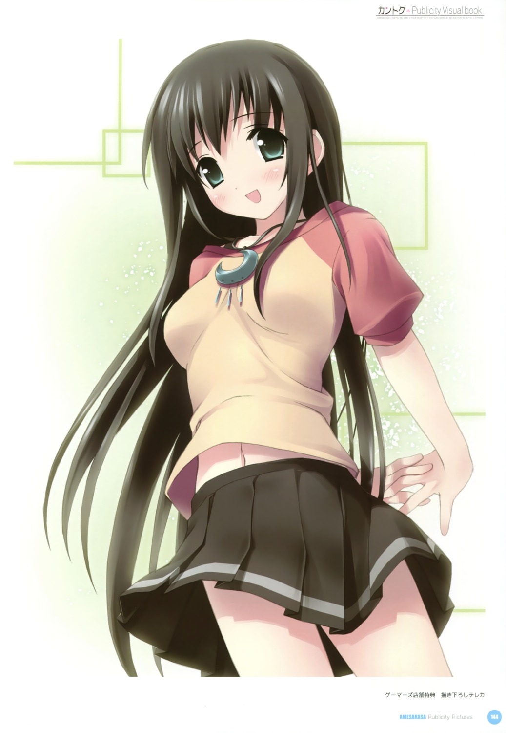 amesarasa chiyokawa_rin kantoku