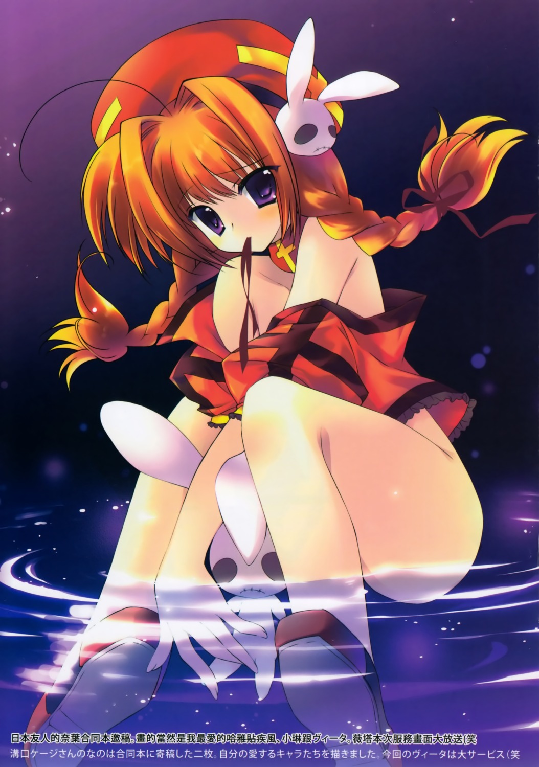 loli mahou_shoujo_lyrical_nanoha mahou_shoujo_lyrical_nanoha_a's nopan rei rei's_room undressing vita