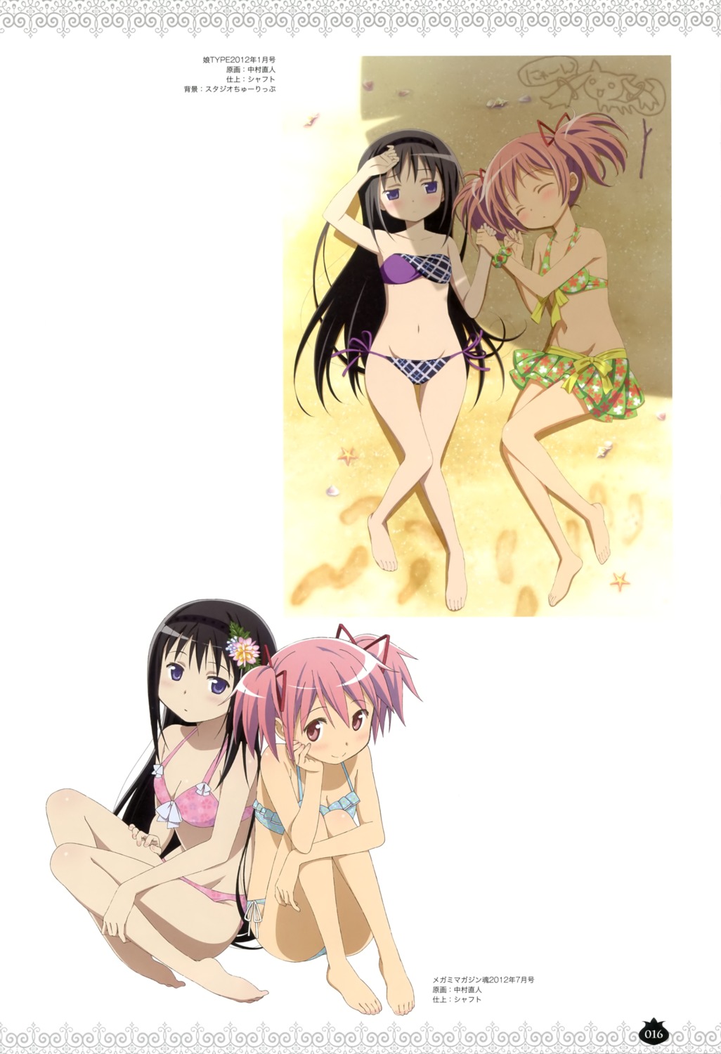 akemi_homura bikini kaname_madoka nakamura_naoto puella_magi_madoka_magica swimsuits