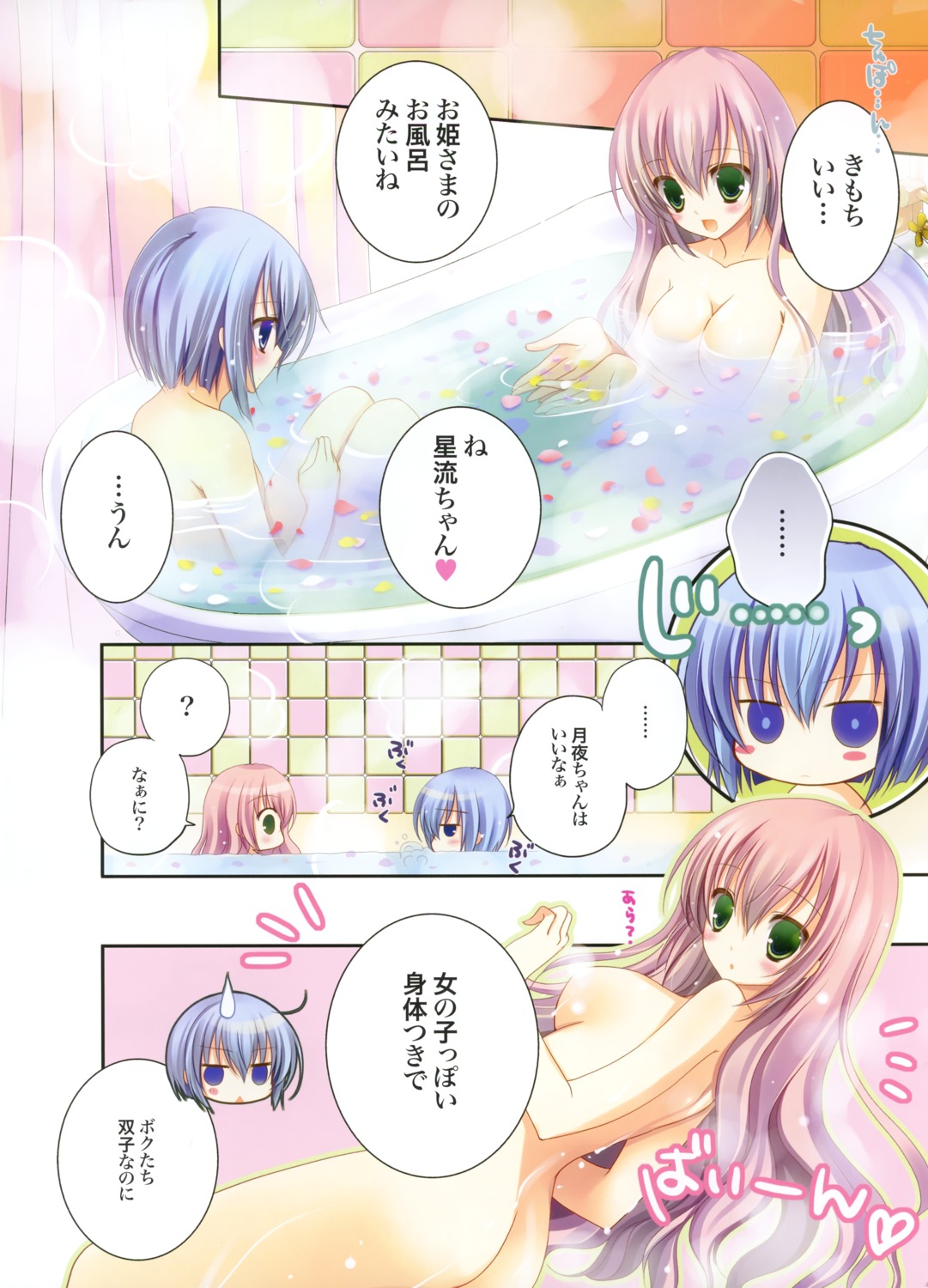 bathing naked shirogane_hina wet