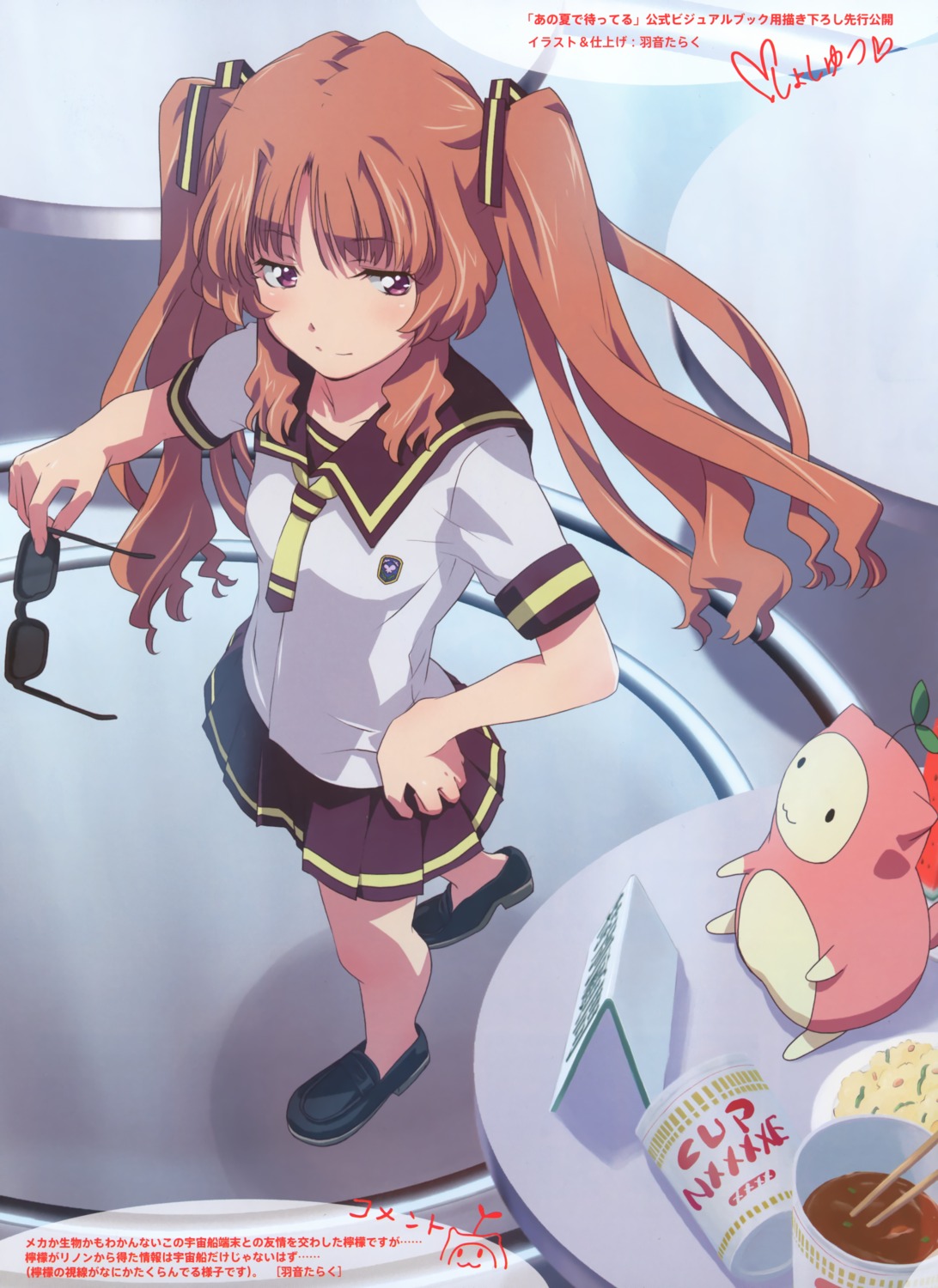 ano_natsu_de_matteru autographed rinon seifuku uon_taraku yamano_remon