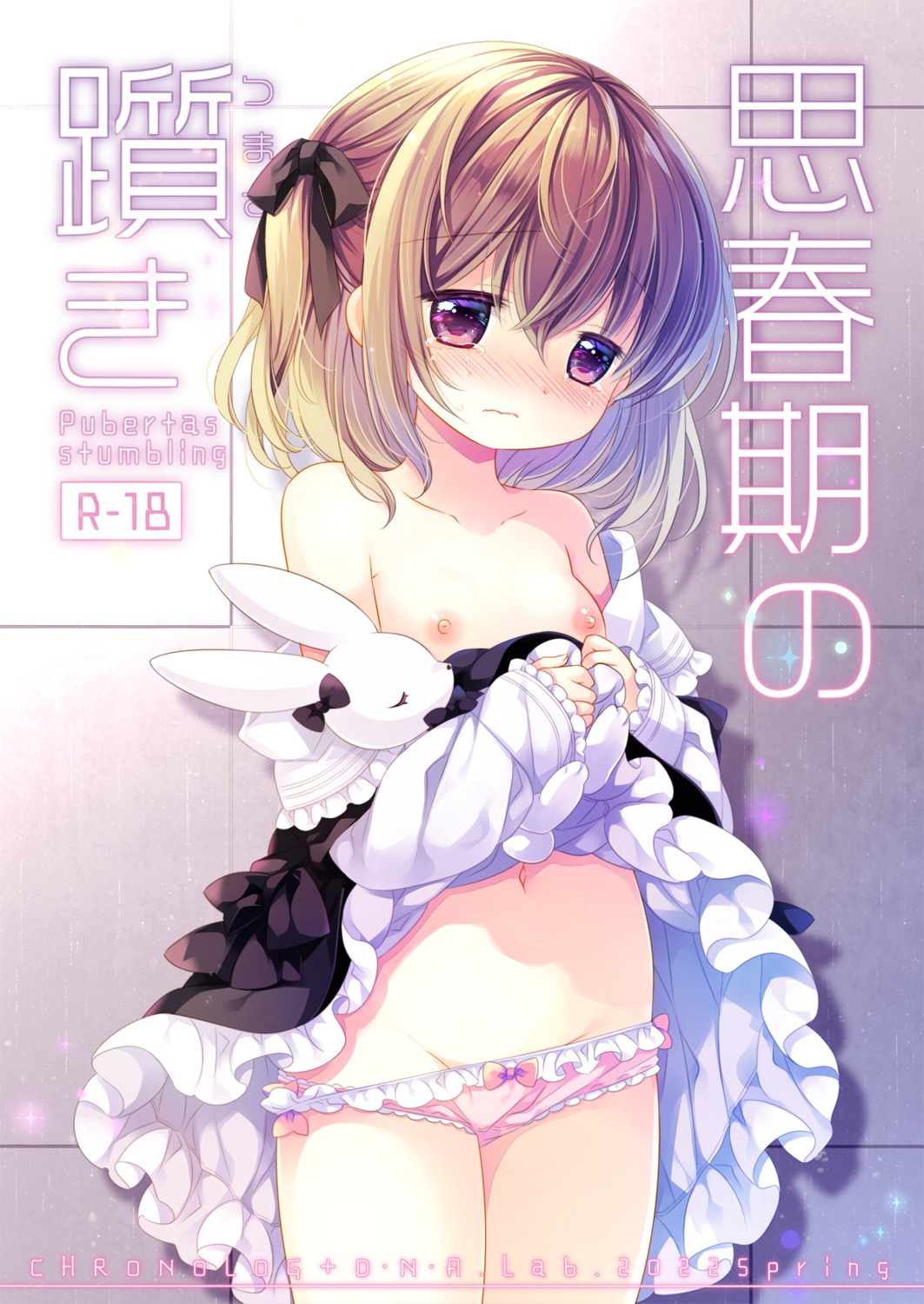 breasts chronolog dress loli lolita_fashion nipples no_bra open_shirt pantsu panty_pull sakurazawa_izumi skirt_lift