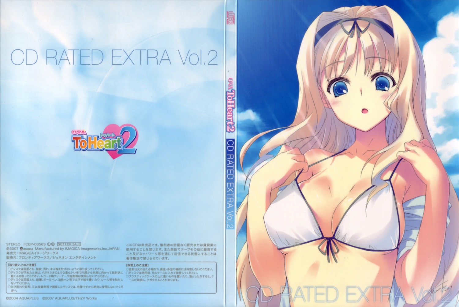 bikini cleavage disc_cover kawata_hisashi kusugawa_sasara swimsuits to_heart_(series) to_heart_2