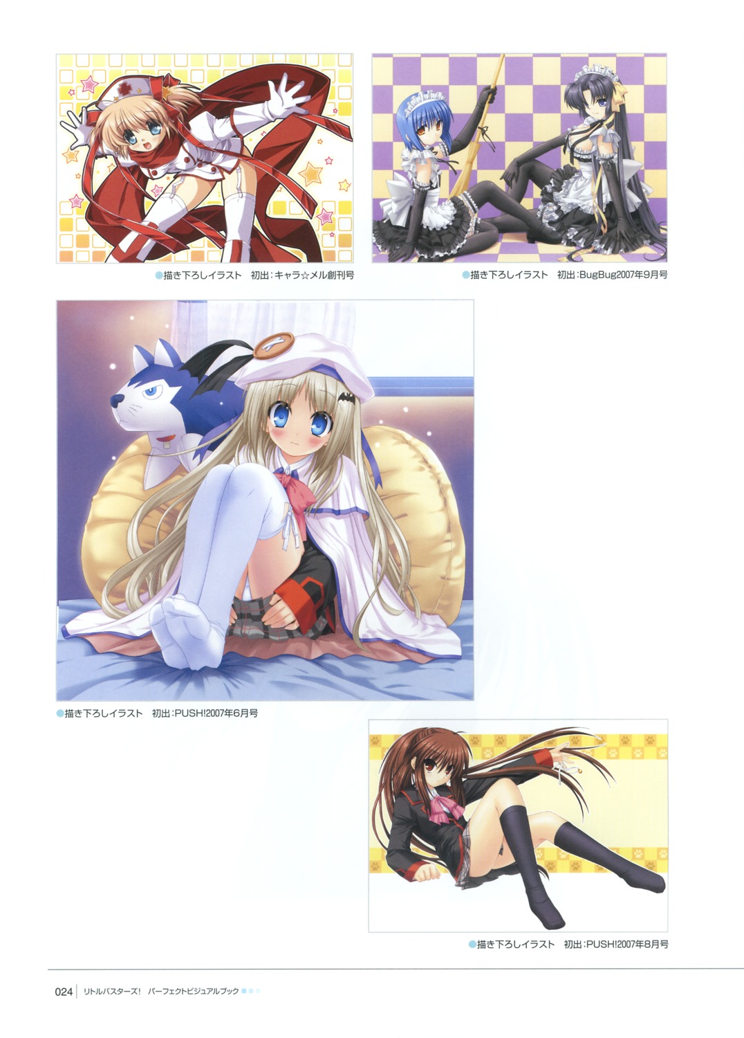 hinoue_itaru kamikita_komari key kurugaya_yuiko little_busters! lolita_fashion na-ga natsume_rin nishizono_mio noumi_kudryavka pantsu seifuku thighhighs