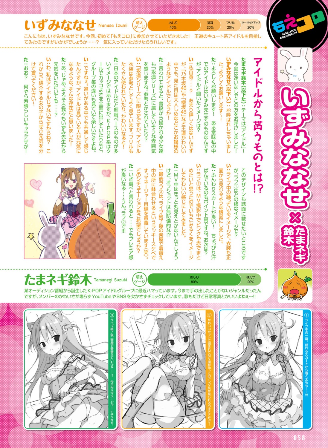 animal_ears pantsu possible_duplicate sketch tagme text