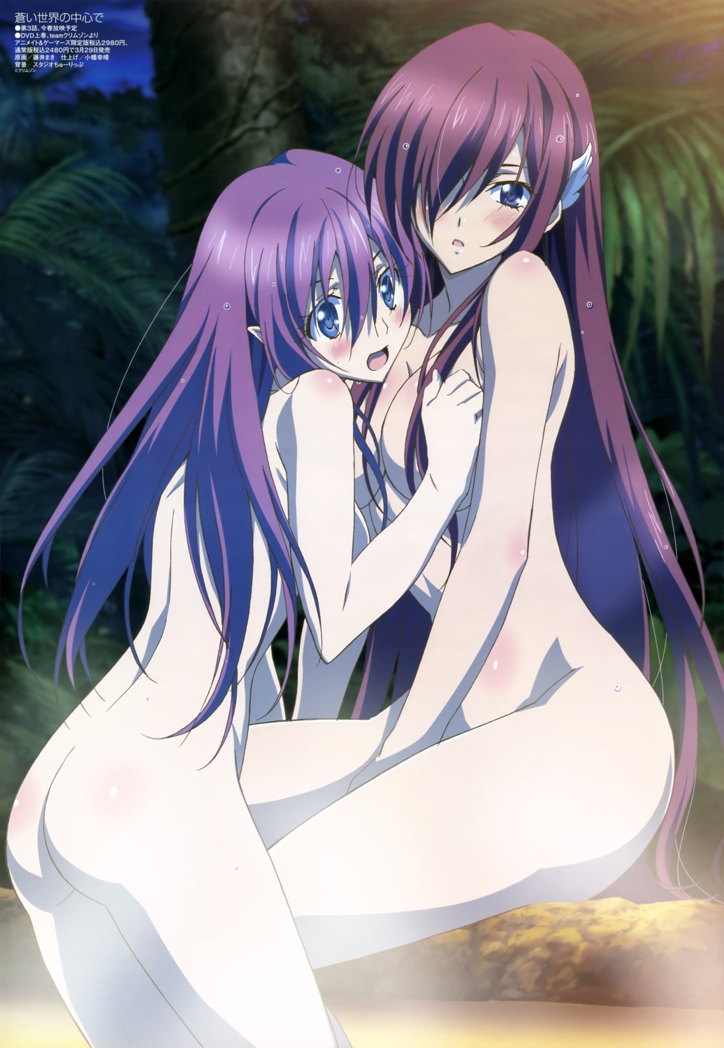 aoi_sekai_no_chuushin_de ass breast_grab elf fujii_maki naked nel_(aoi_sekai) onsen opal pointy_ears wet yuri