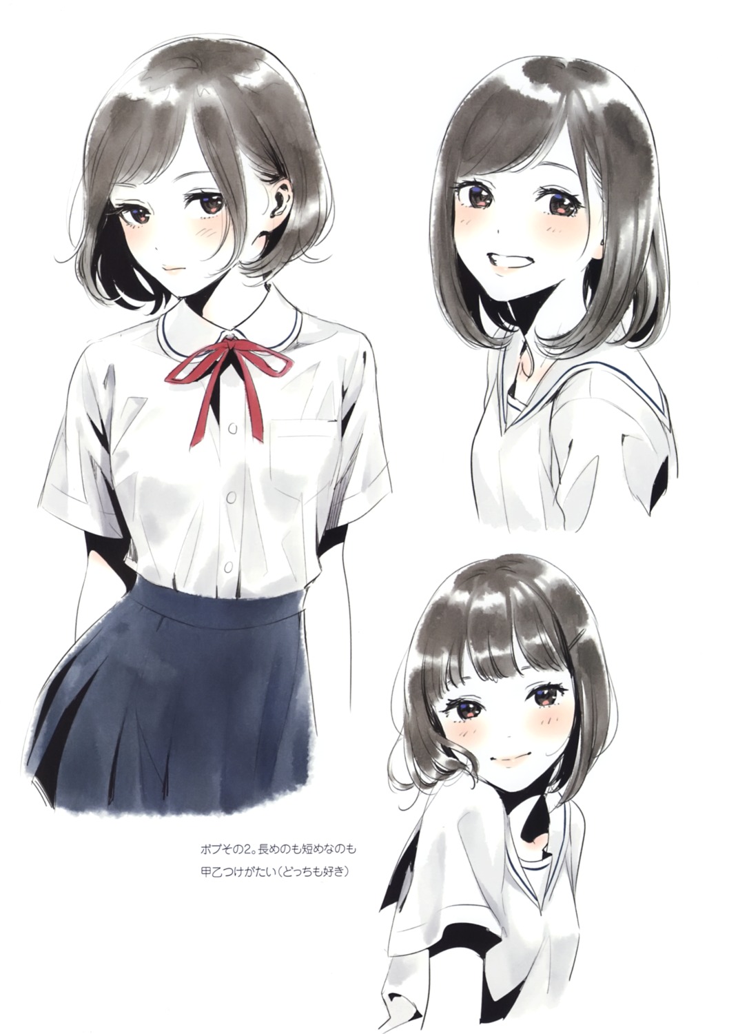 canvas expression morikura_en seifuku sketch