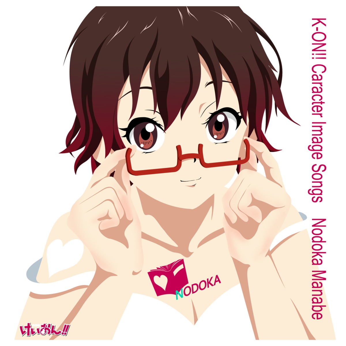 k-on! kouchou_(artist) manabe_nodoka megane