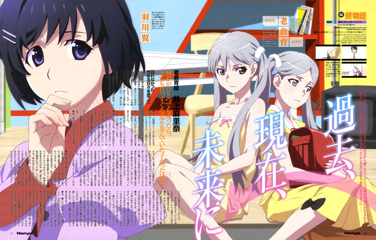 ajiki_kei araragi_koyomi dress hanekawa_tsubasa monogatari_(series) oikura_sodachi owarimonogatari seifuku summer_dress