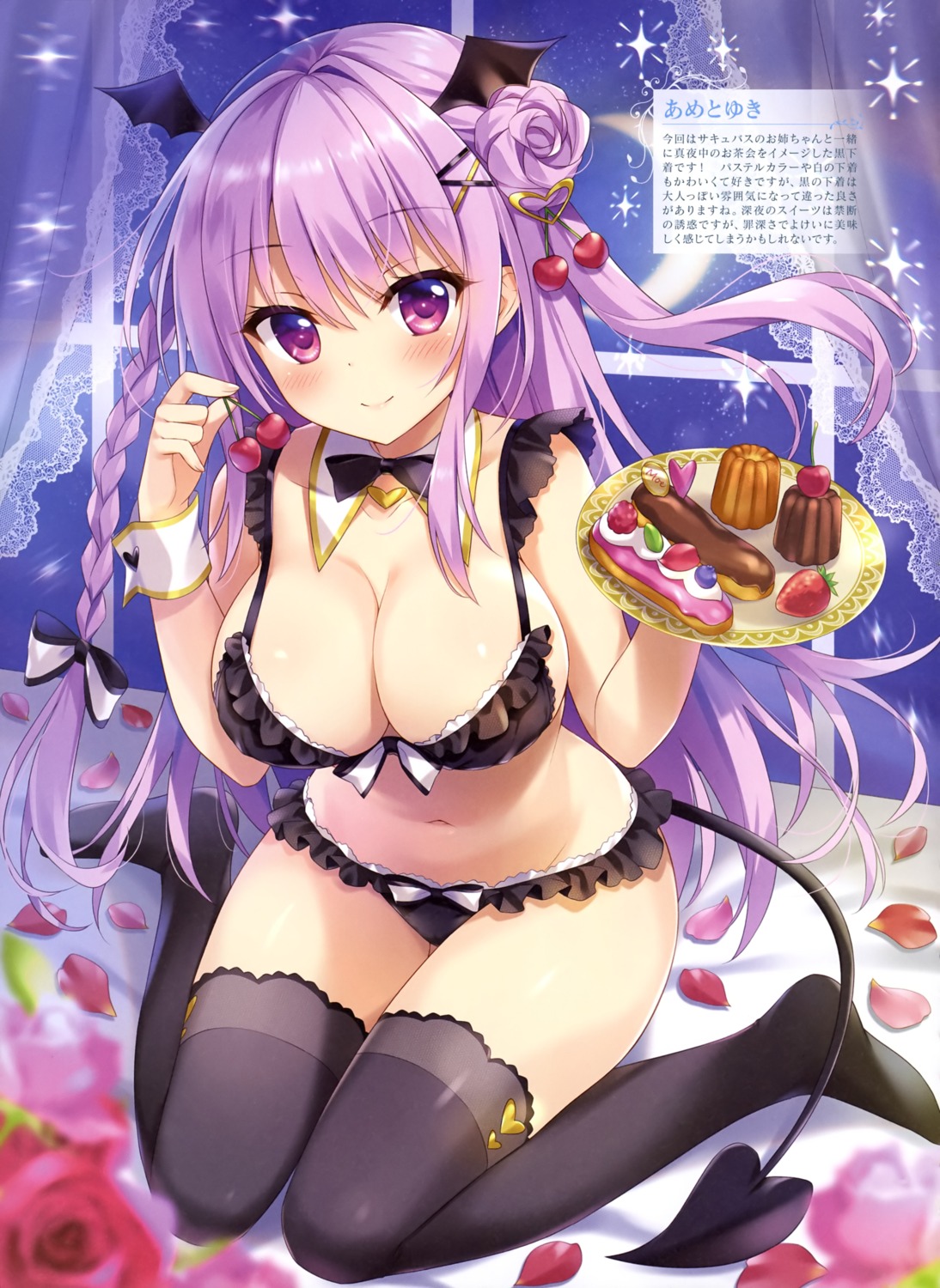 ameto_yuki bra canele_(ameto_yuki) cleavage pantsu tail thighhighs