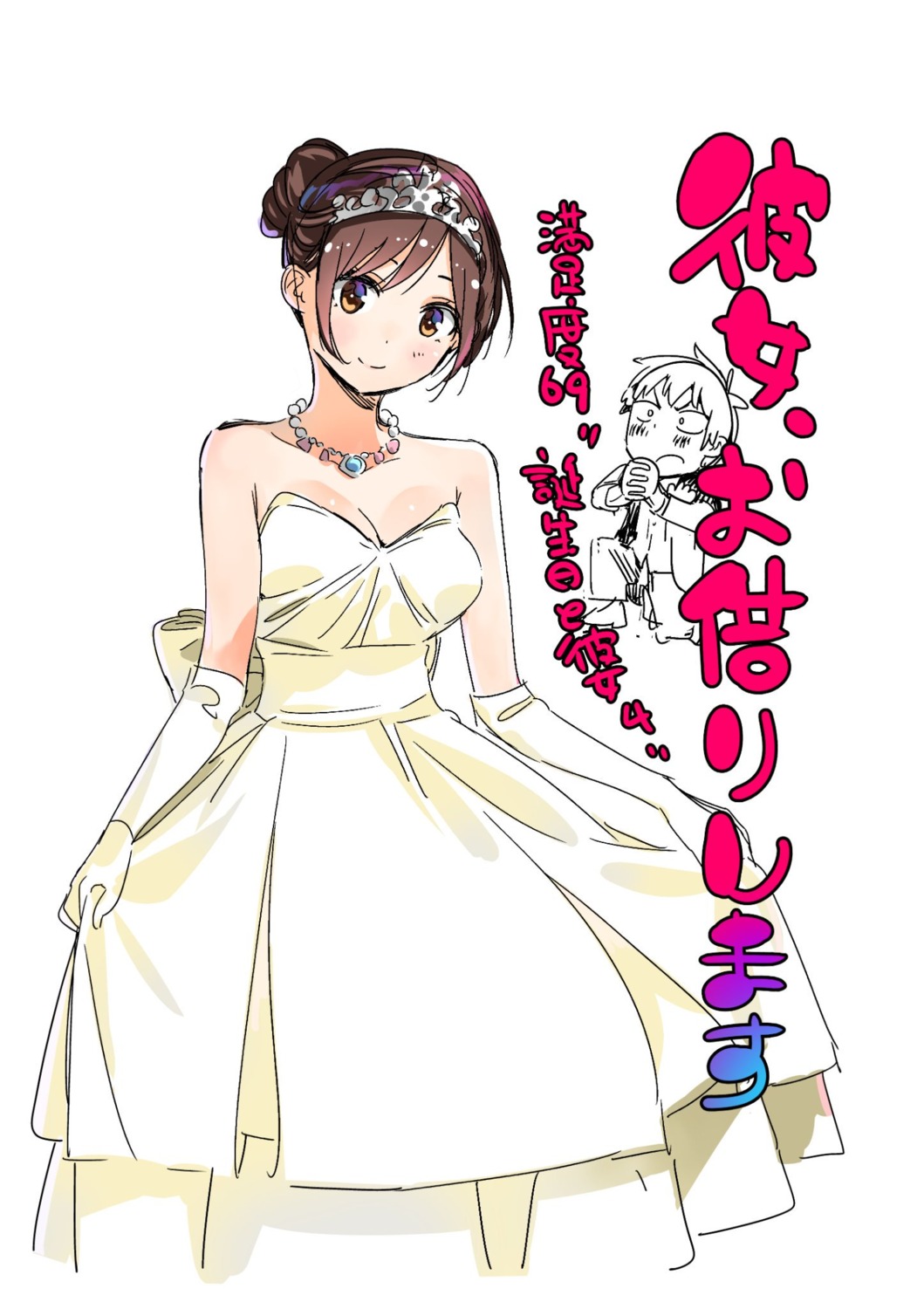 cleavage dress kanojo_okarishimasu miyajima_reiji mizuhara_chizuru sketch wedding_dress