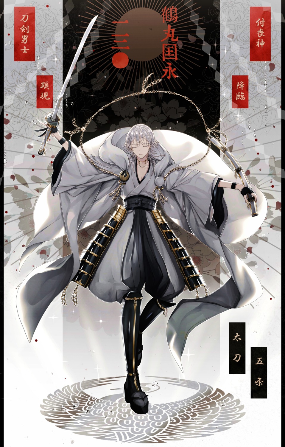 abandon_ranka armor japanese_clothes male sword touken_ranbu tsurumaru_kuninaga