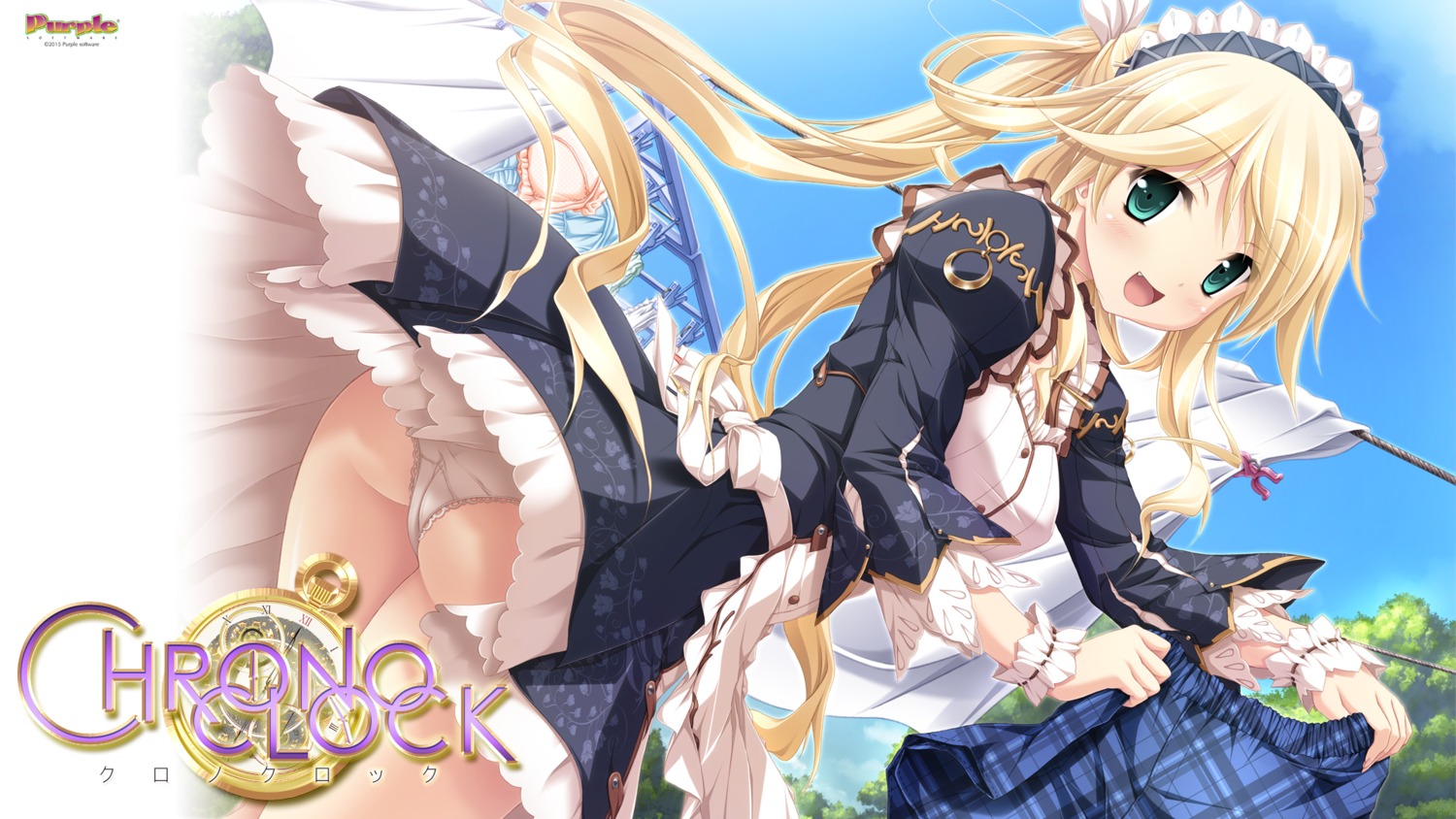 ass chrono_clock dorothy_davenport maid pantsu purple_software tsukimori_hiro wallpaper