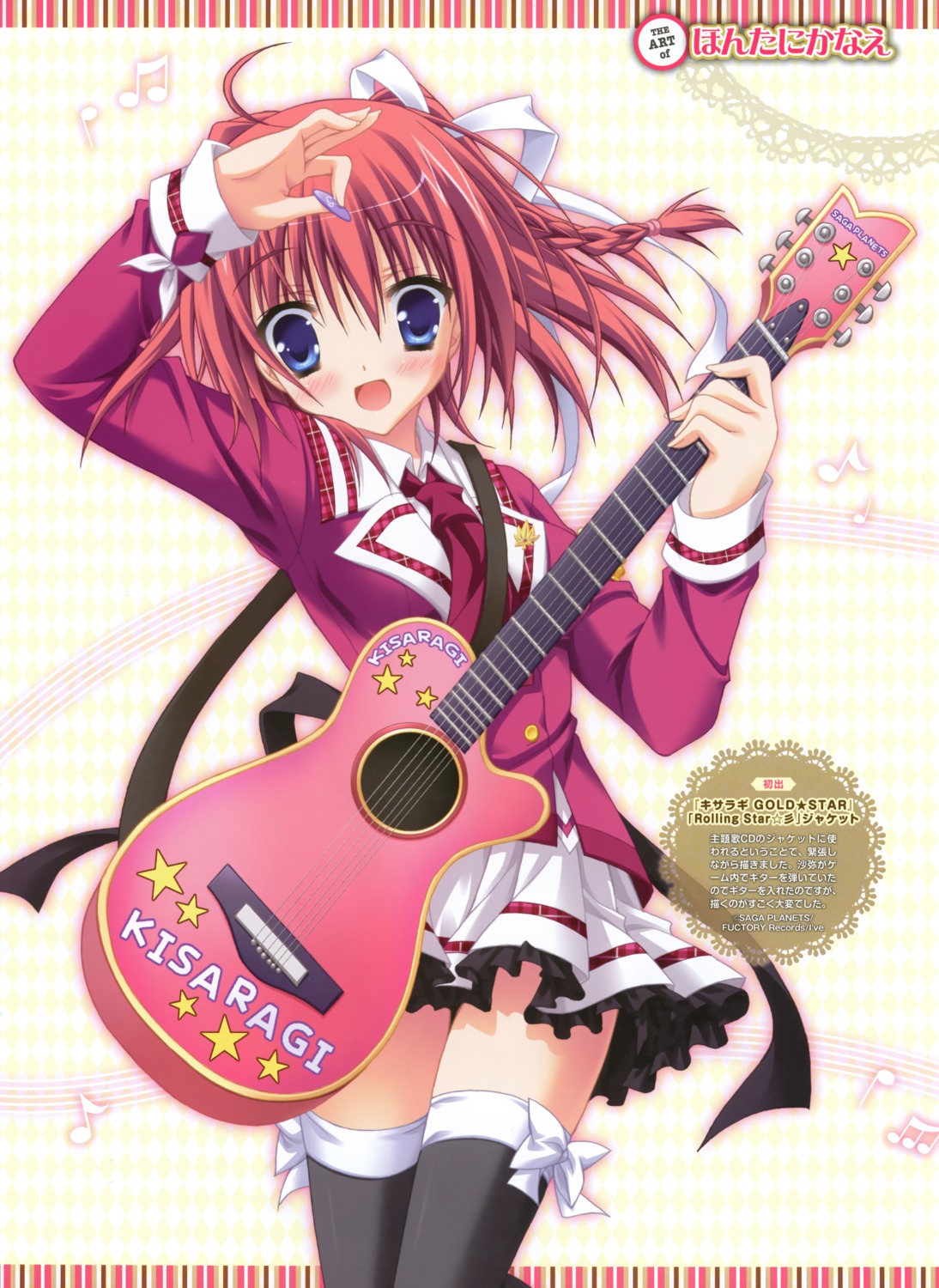 endou_saya guitar hontani_kanae kisaragi_gold_star saga_planets seifuku thighhighs