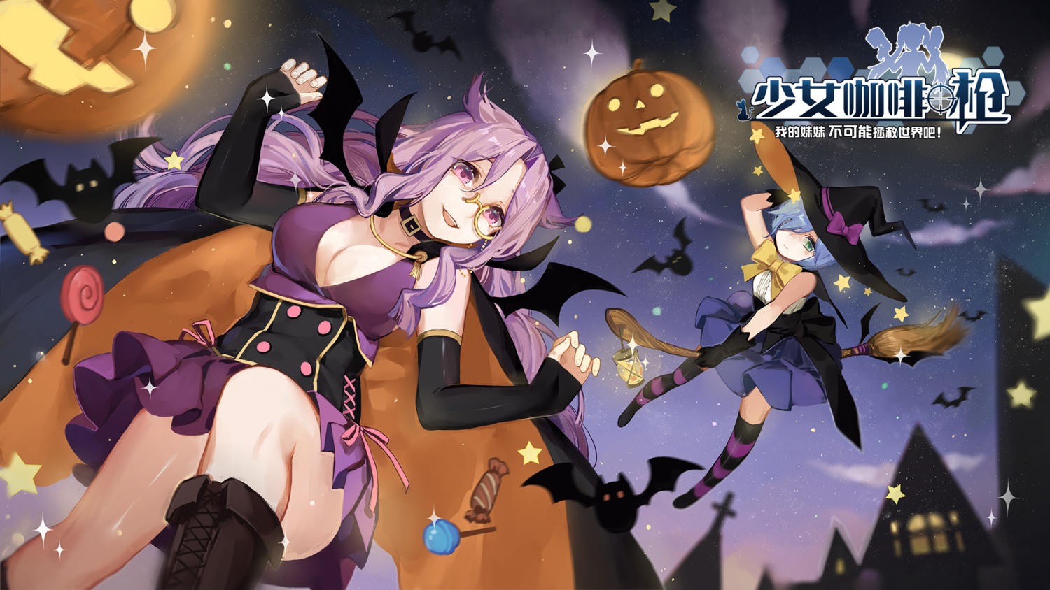 cornelia_(girl_cafe_gun) girl_cafe_gun halloween nola_moon tagme wallpaper