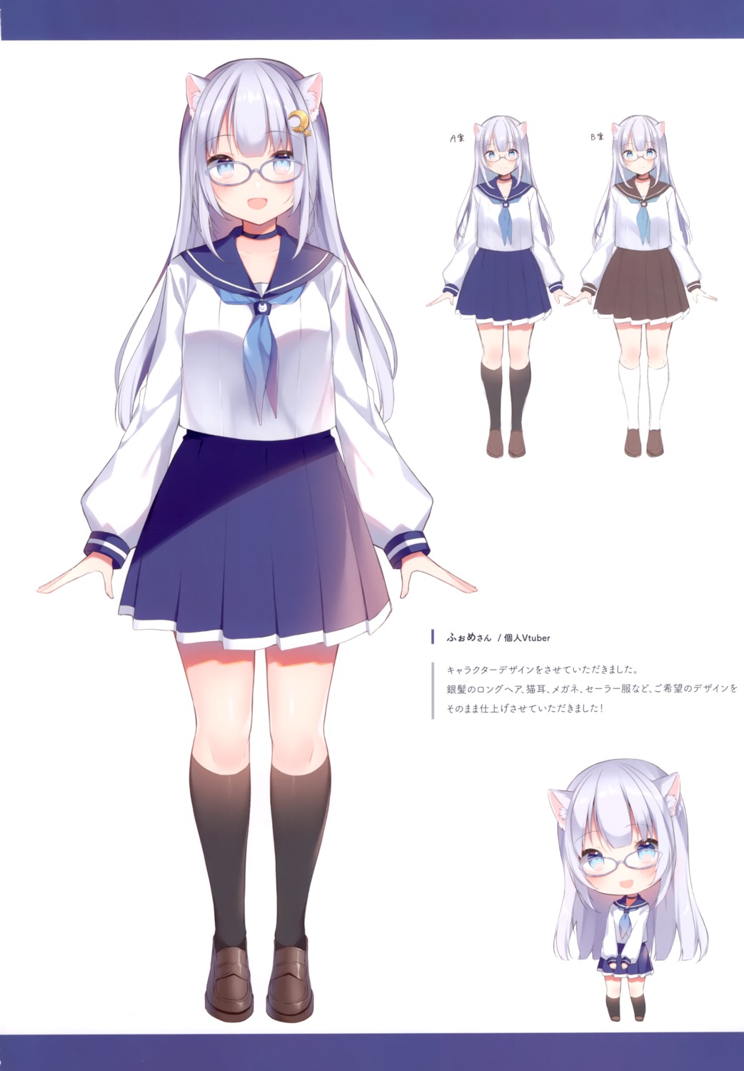 character_design gelatin* shiino_sera