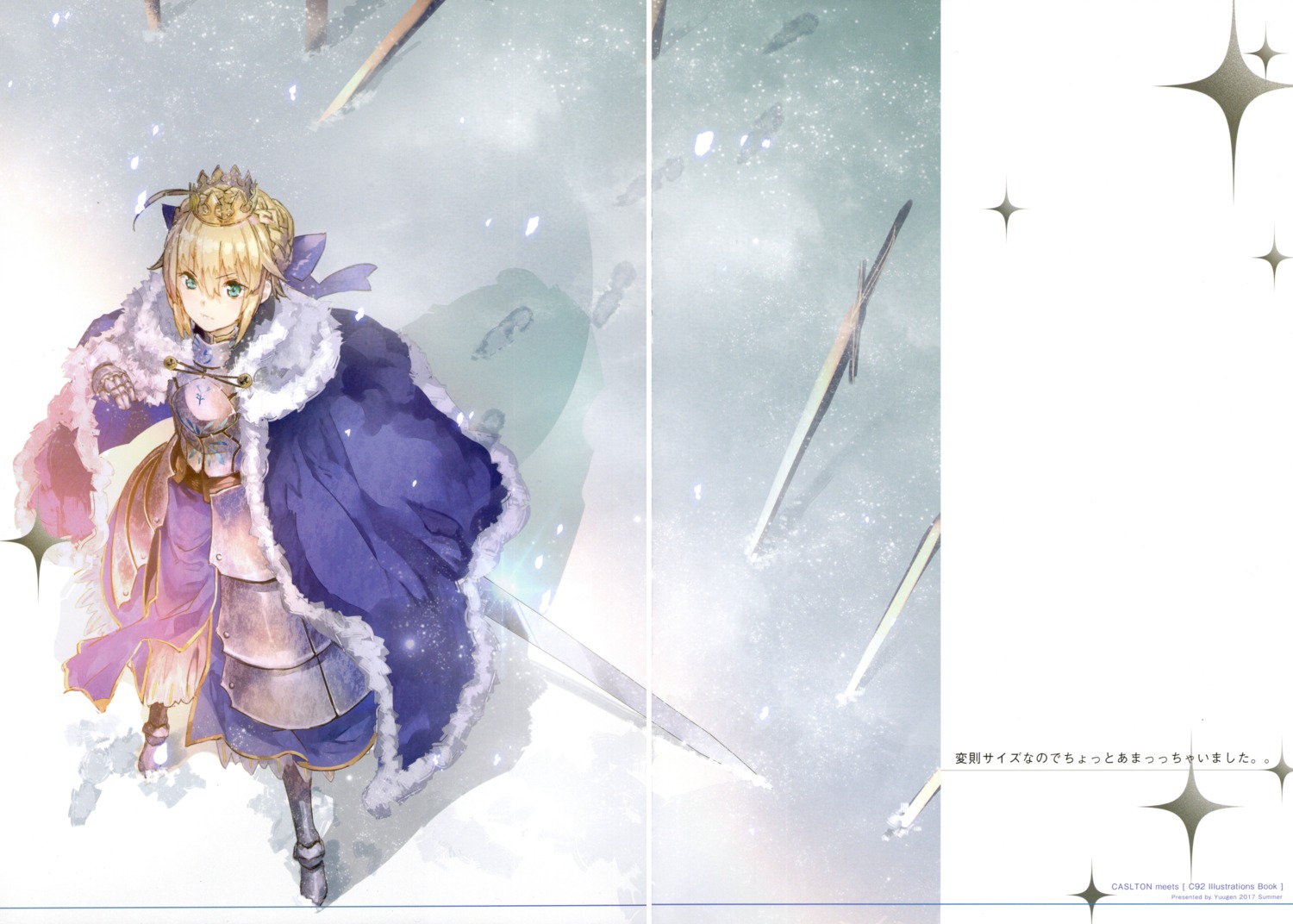 fate/grand_order gap saber yuugen