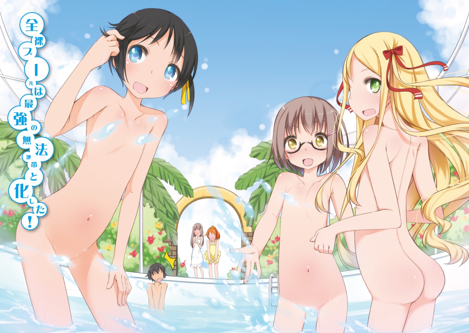 ass censored digital_version dress loli naked shouji_ayumu summer_dress wet