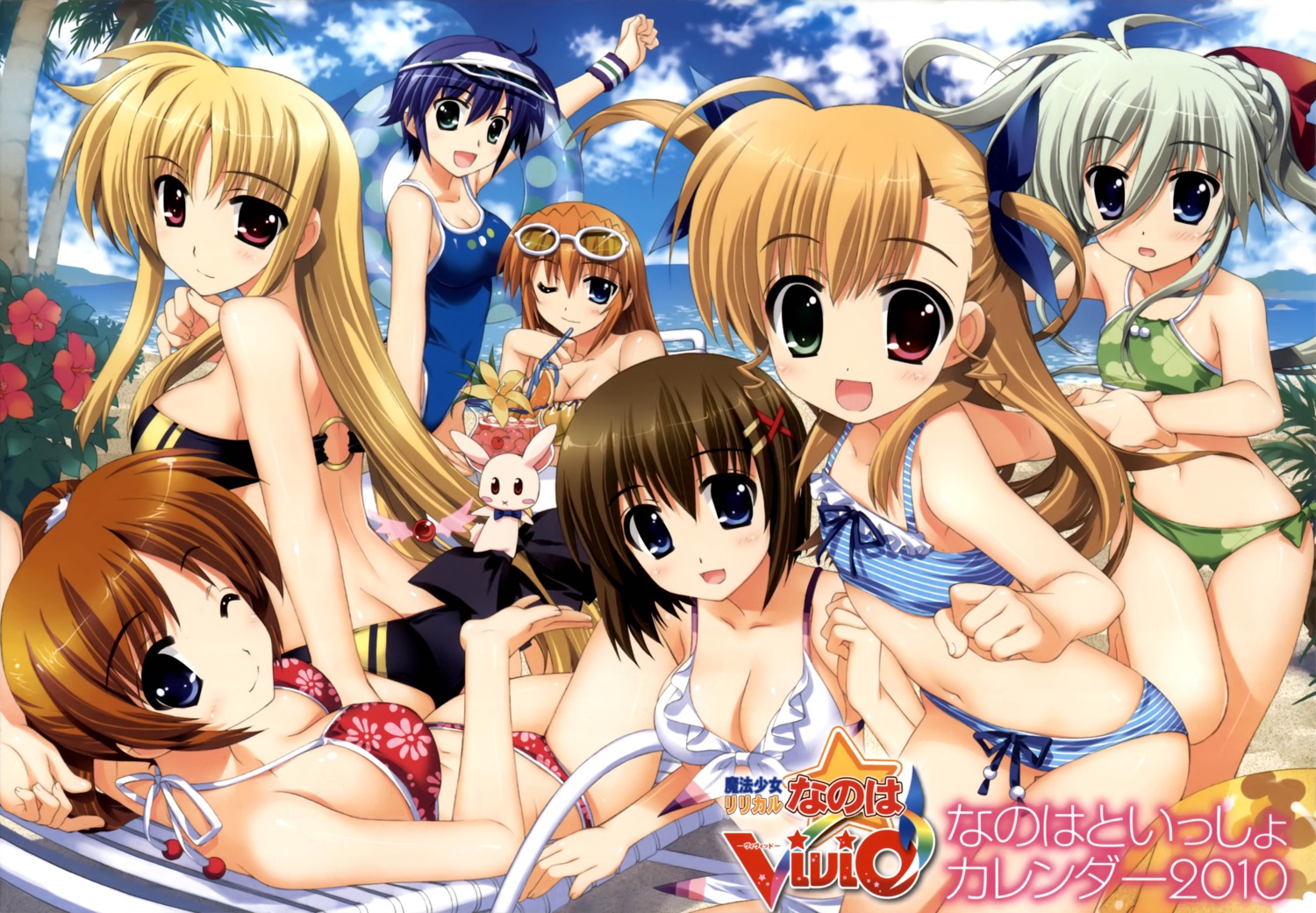 ass bikini cleavage einhart_stratos fate_testarossa fujima_takuya heterochromia mahou_shoujo_lyrical_nanoha mahou_shoujo_lyrical_nanoha_vivid subaru_nakajima swimsuits takamachi_nanoha teana_lanster vivio yagami_hayate