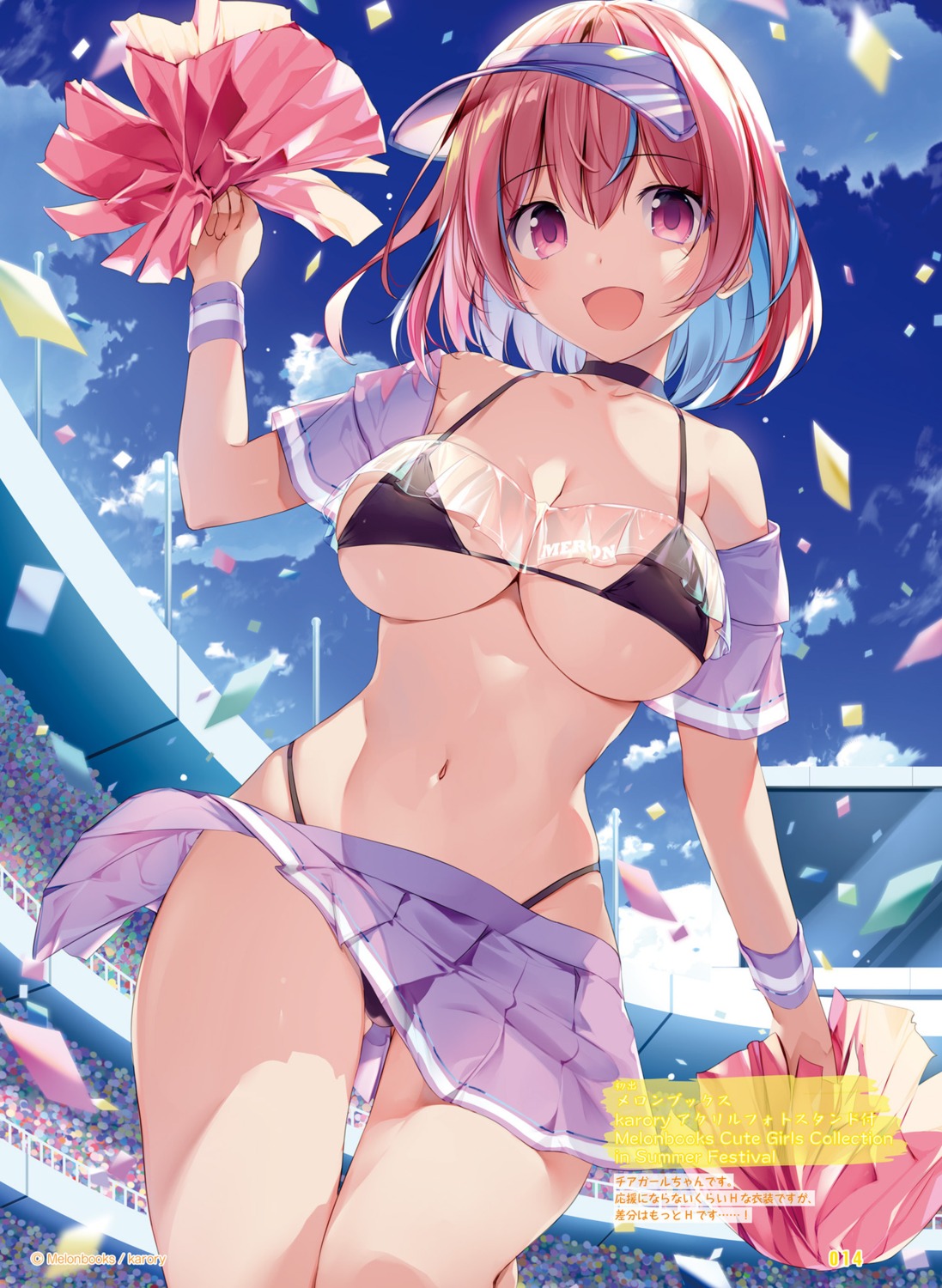 bikini cheerleader karory see_through skirt_lift swimsuits