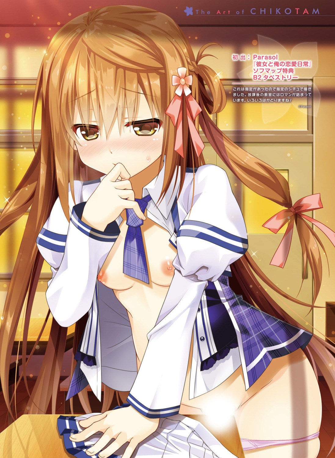 breasts censored chikotam kanojo_to_ore_no_lovely_day mashiro_yuka masturbation nipples no_bra open_shirt pantsu panty_pull parasol seifuku