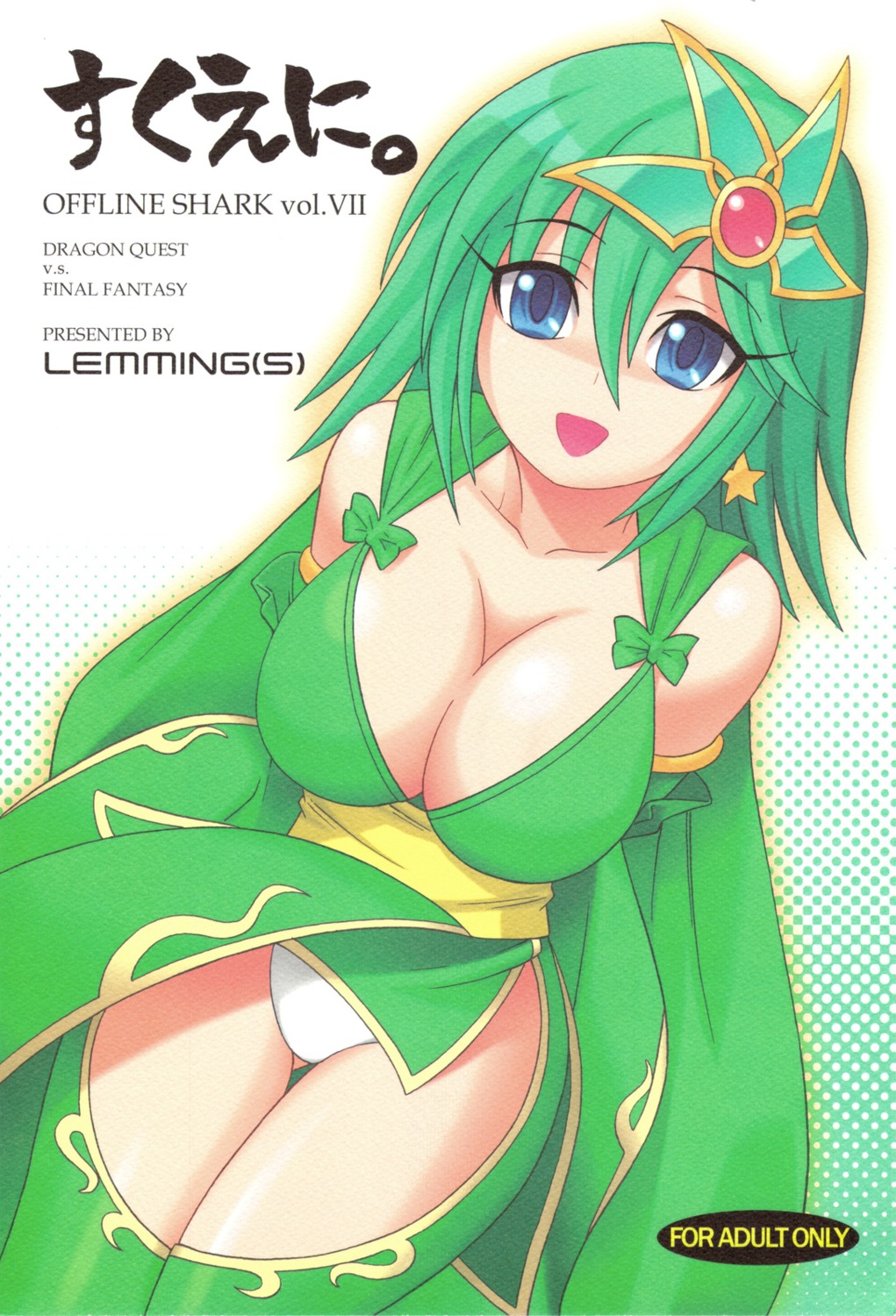 cleavage final_fantasy final_fantasy_iv gerhard lemming(s) pantsu rydia