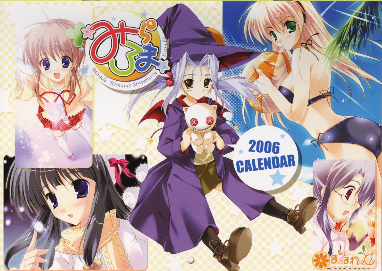 arima_mari marmalade mikeou miraroma seihouin_erika takahara_ai tsukimiya_kaede witch yuuki_yukie