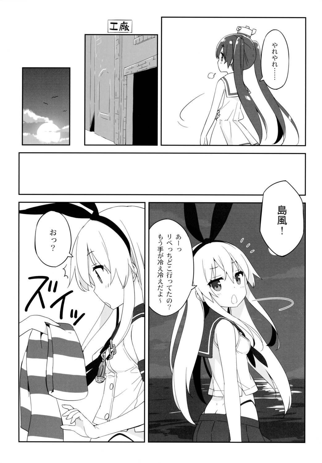 kani_biimu kantai_collection libeccio_(kancolle) luminocity monochrome seifuku shimakaze_(kancolle) thong