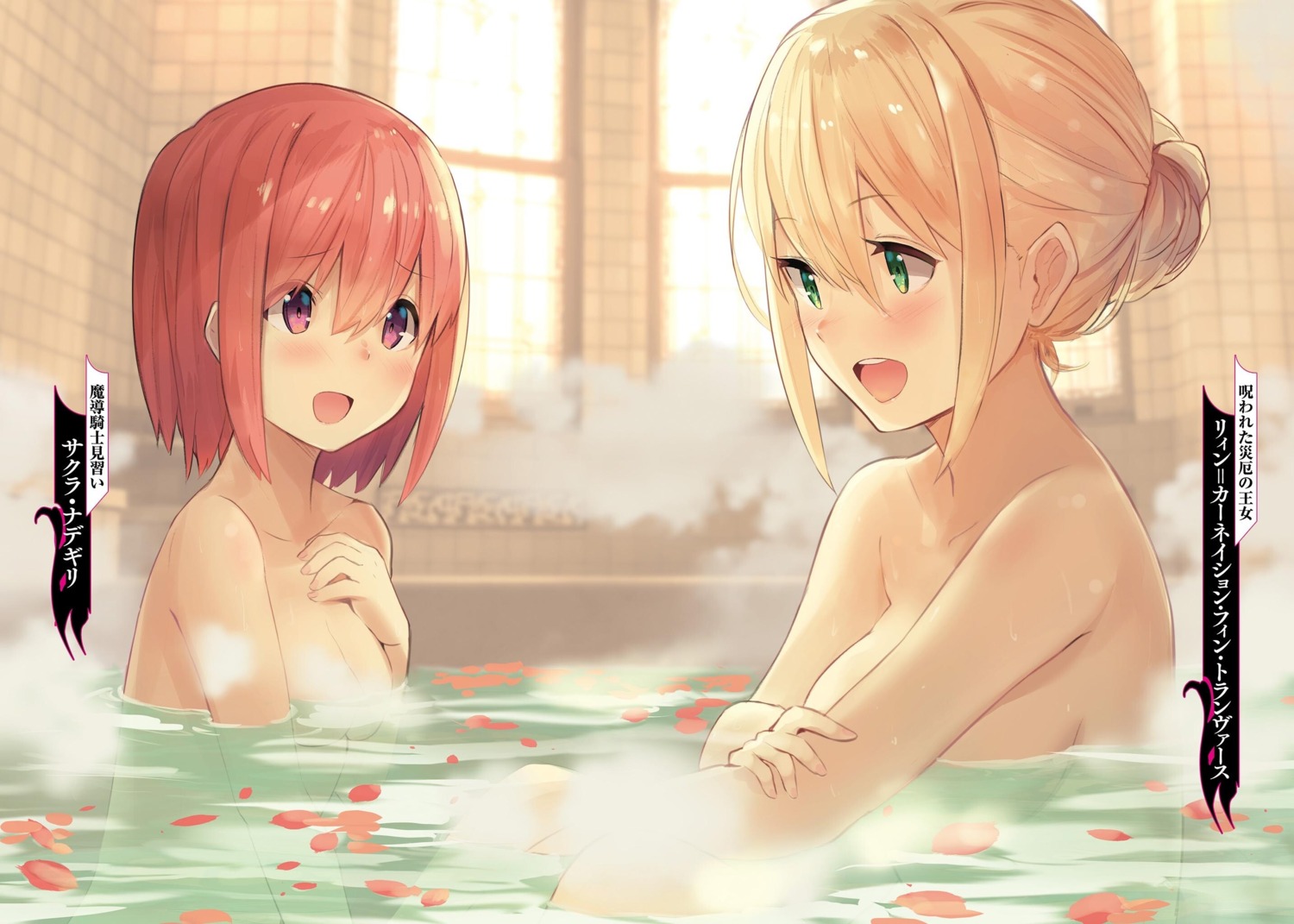 bathing censored isegawa_yasutaka naked wet