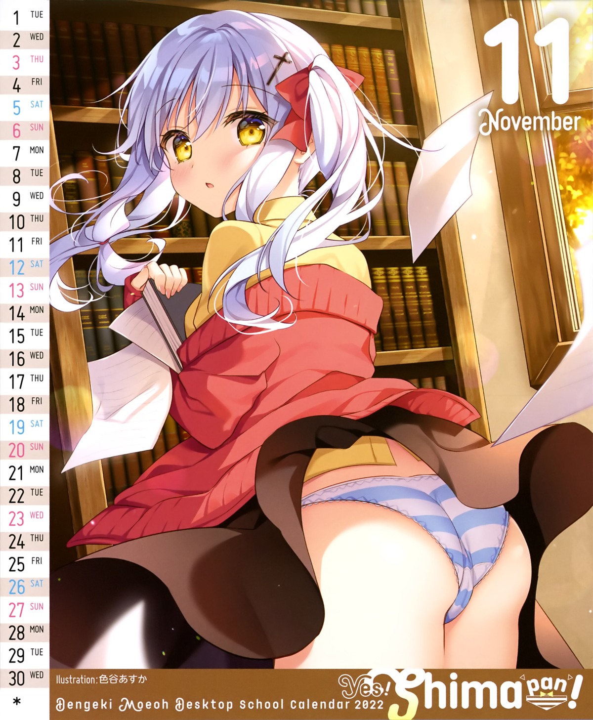 ass calendar cameltoe pantsu seifuku shikitani_asuka shimapan skirt_lift sweater