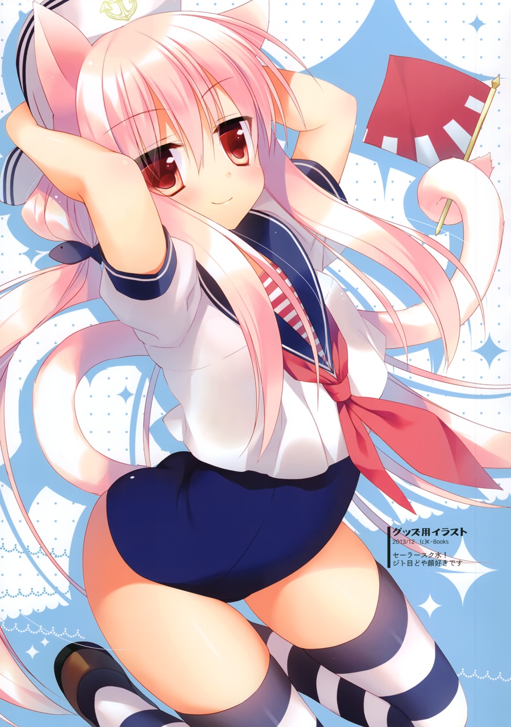 23.4° animal_ears ichiri school_swimsuit swimsuits tail thighhighs