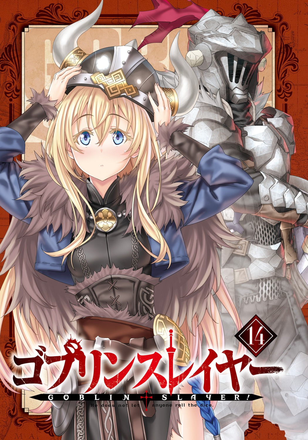 goblin_slayer goblin_slayer_(character) kannatsuki_noboru priestess