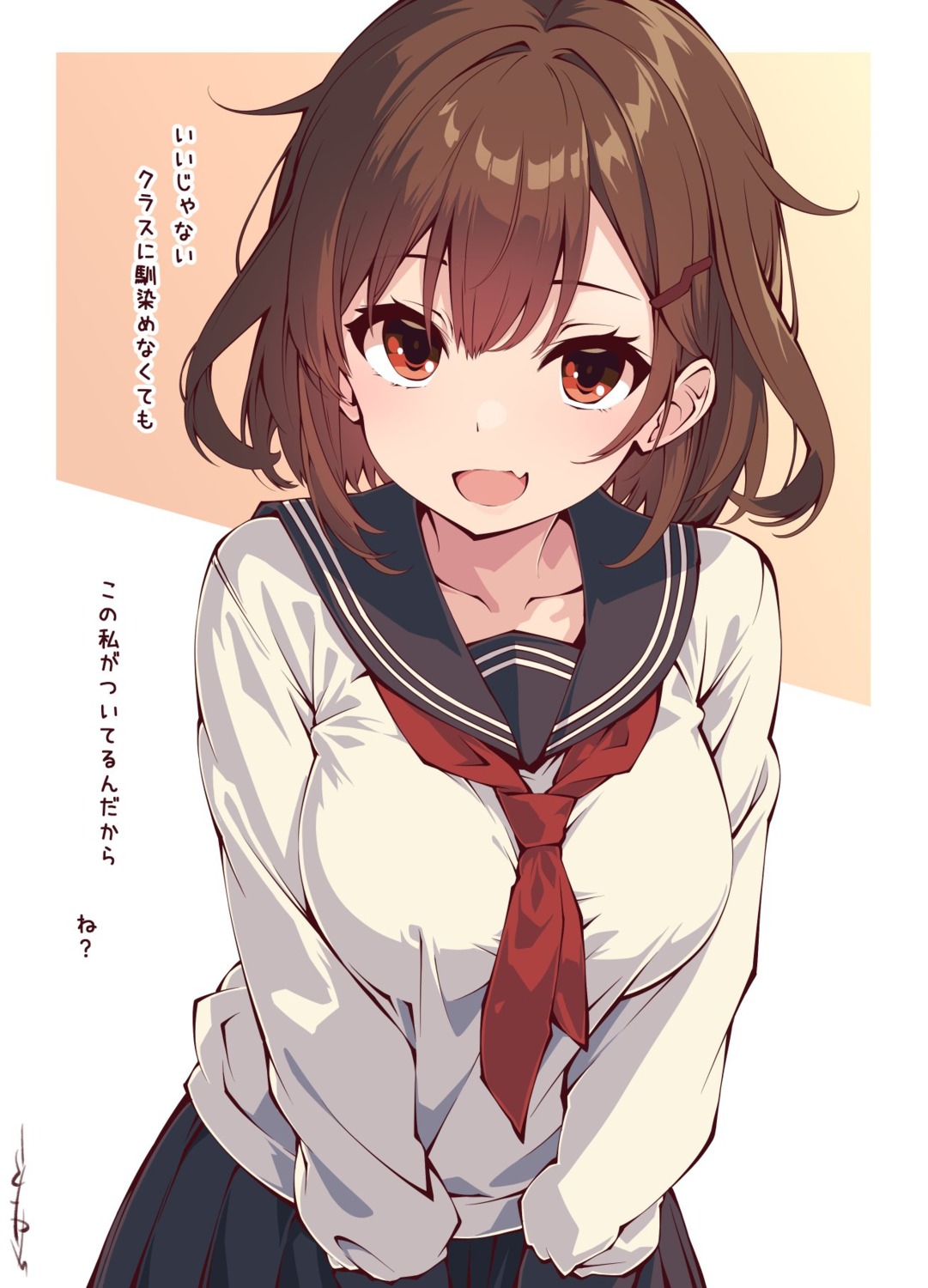 ikazuchi_(kancolle) kantai_collection sakakiba_misogi seifuku