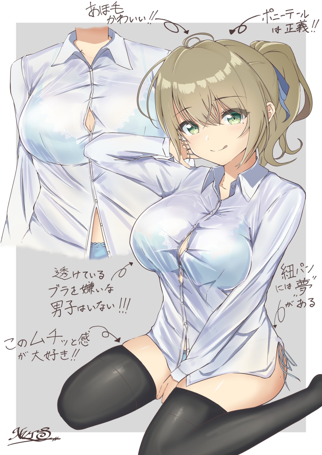 bra dress_shirt nuts_(artist) pantsu see_through string_panties thighhighs