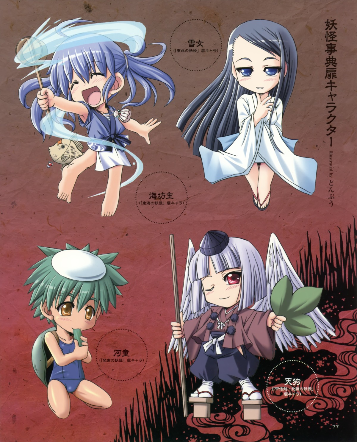chibi japanese_clothes swimsuits tonpuu wings
