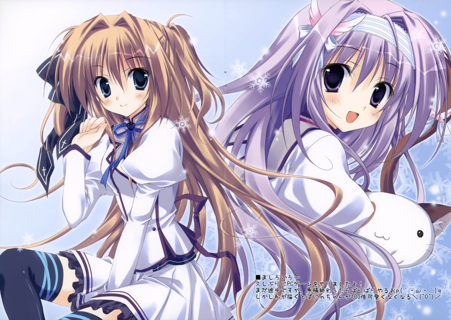 amaha_miu crease korie_riko mashiroiro_symphony mujin_shoujo seifuku sena_airi thighhighs