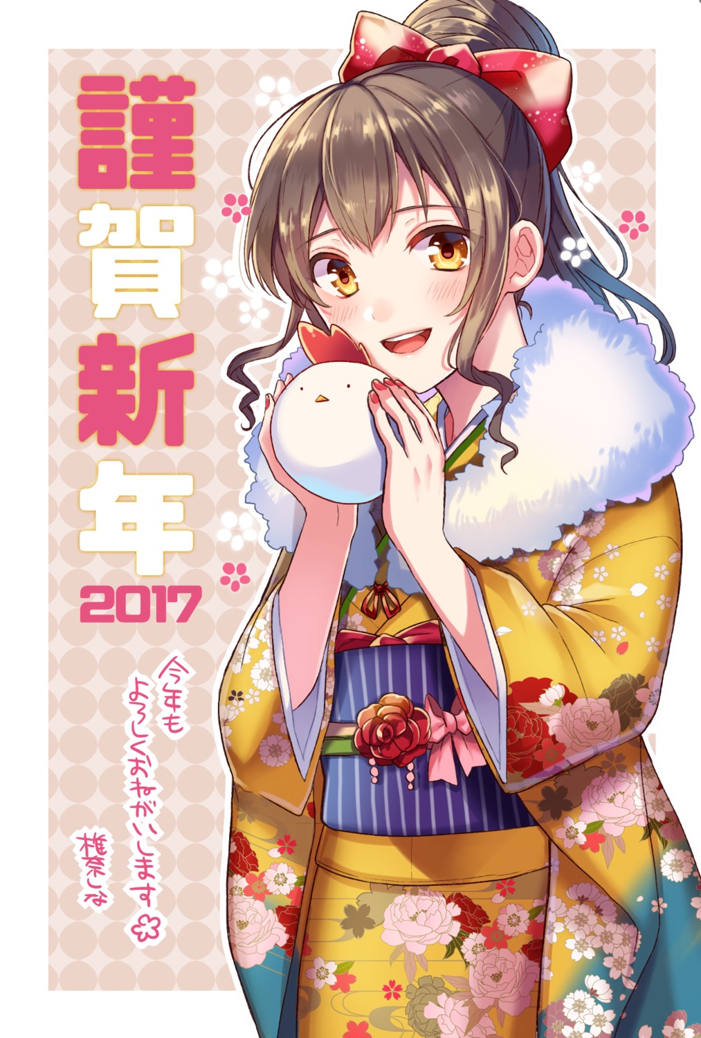 kimono shina_shina