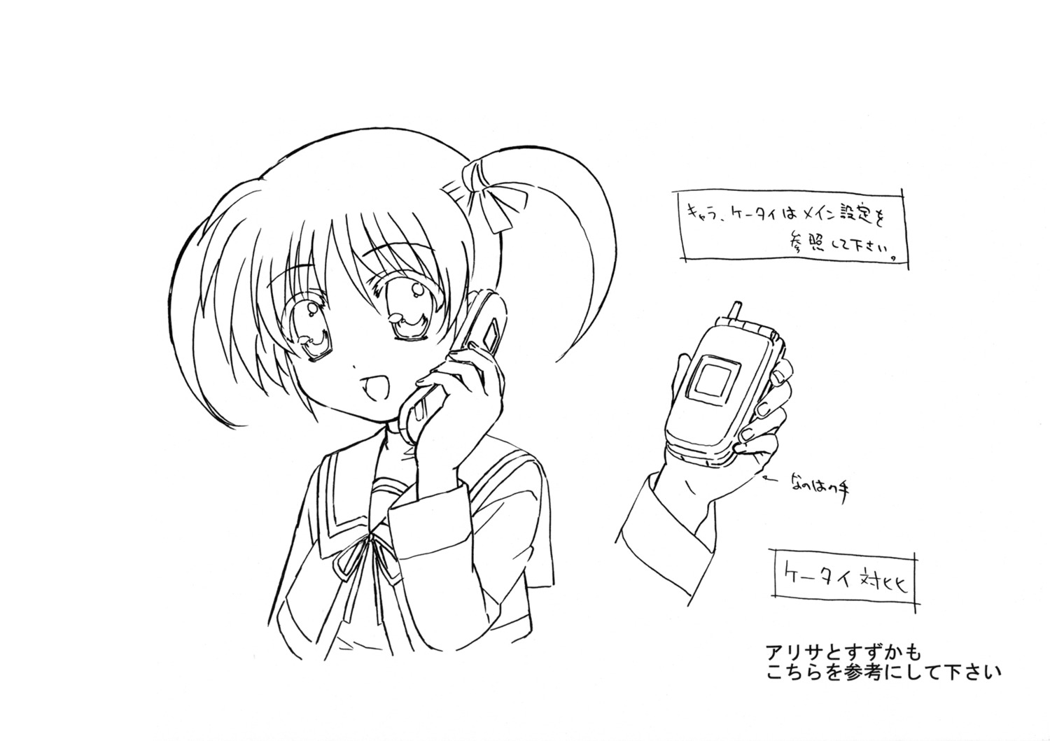 mahou_shoujo_lyrical_nanoha monochrome tagme