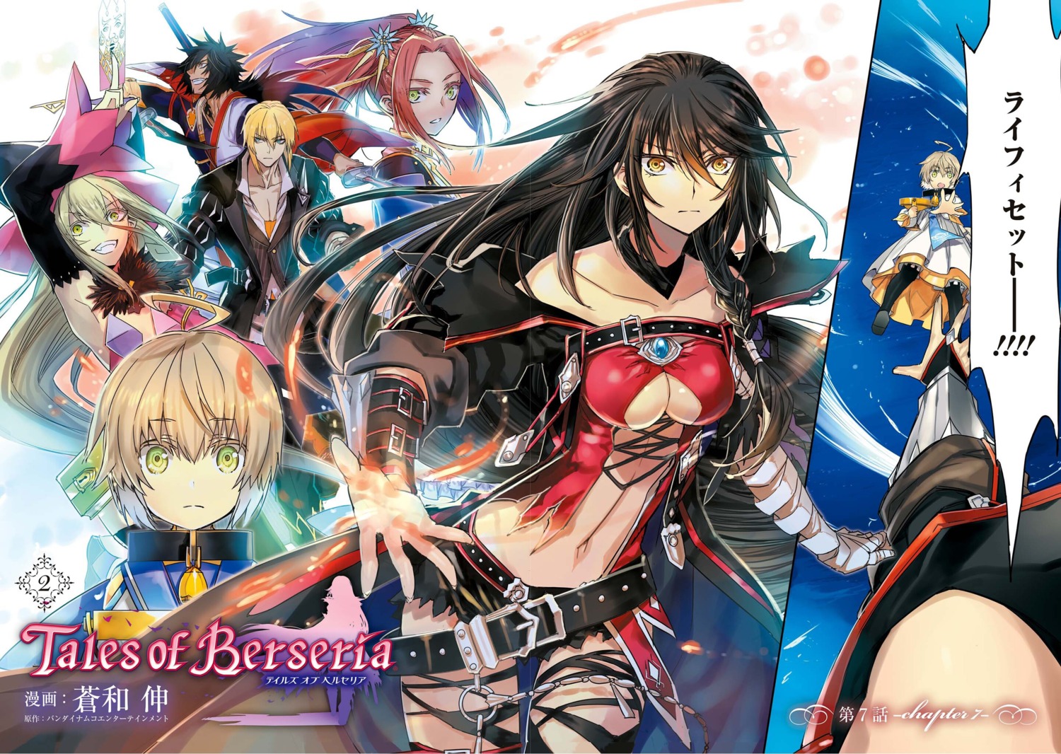 aonagi_nobu bandages cleavage dress tales_of tales_of_berseria torn_clothes