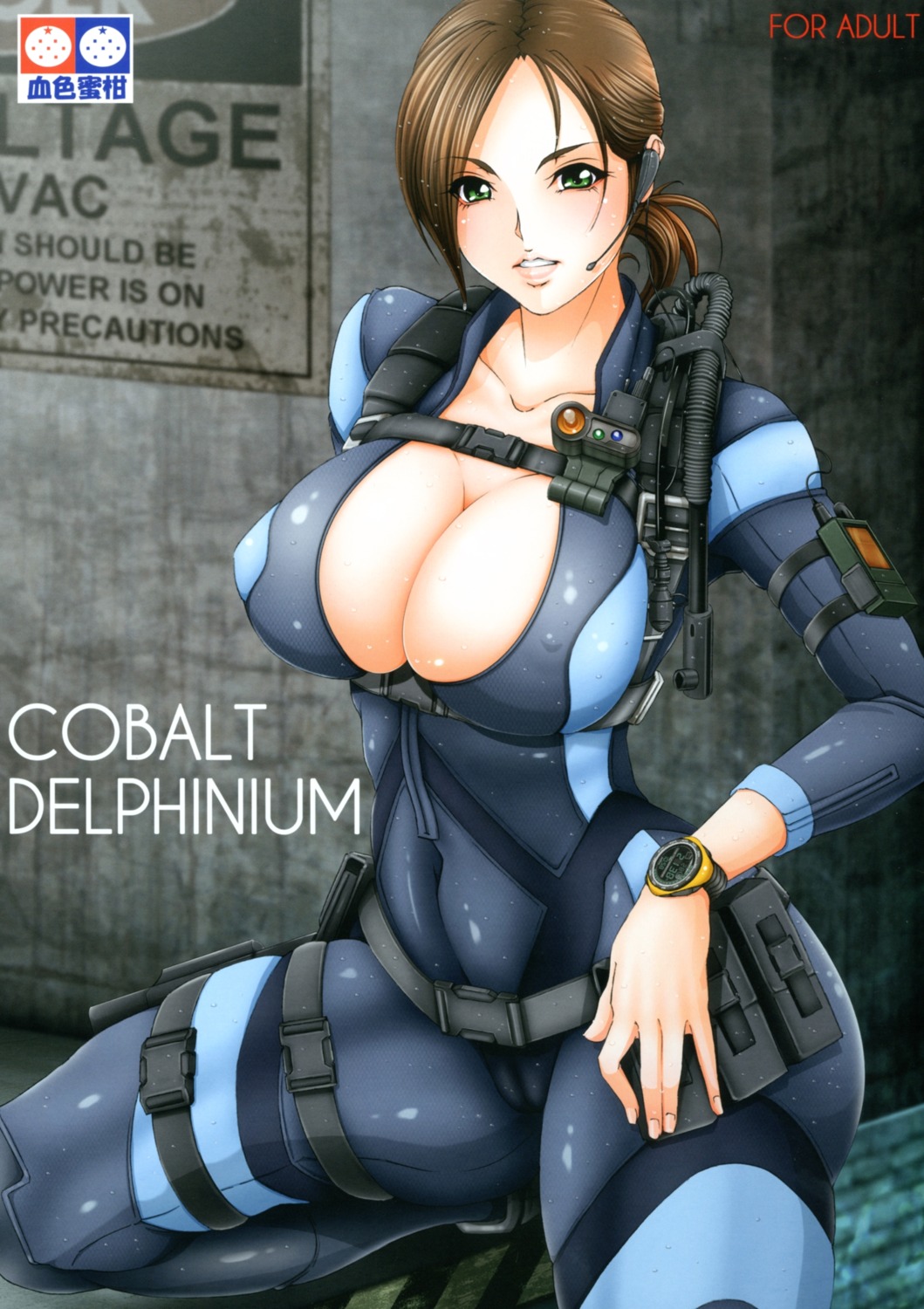 anzu_(kesshoku_mikan) bodysuit cameltoe cleavage erect_nipples jill_valentine kesshoku_mikan resident_evil resident_evil_5 ume_(kesshoku_mikan)