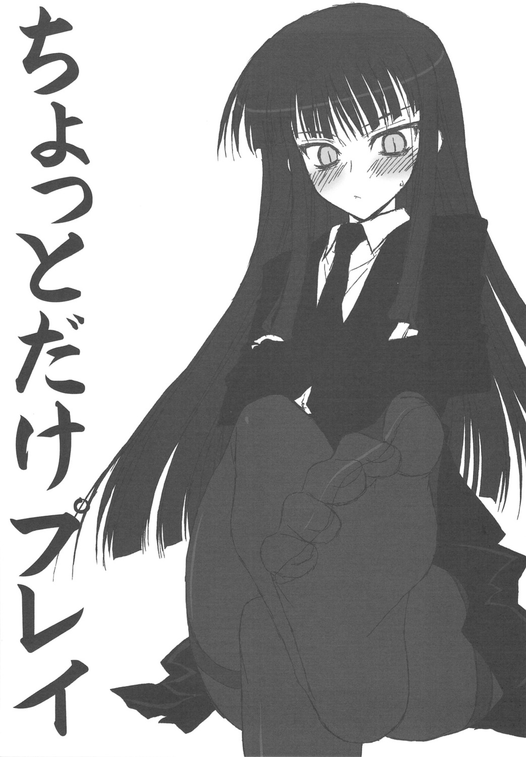 houkago_play monochrome suzuri tennenseki uniform