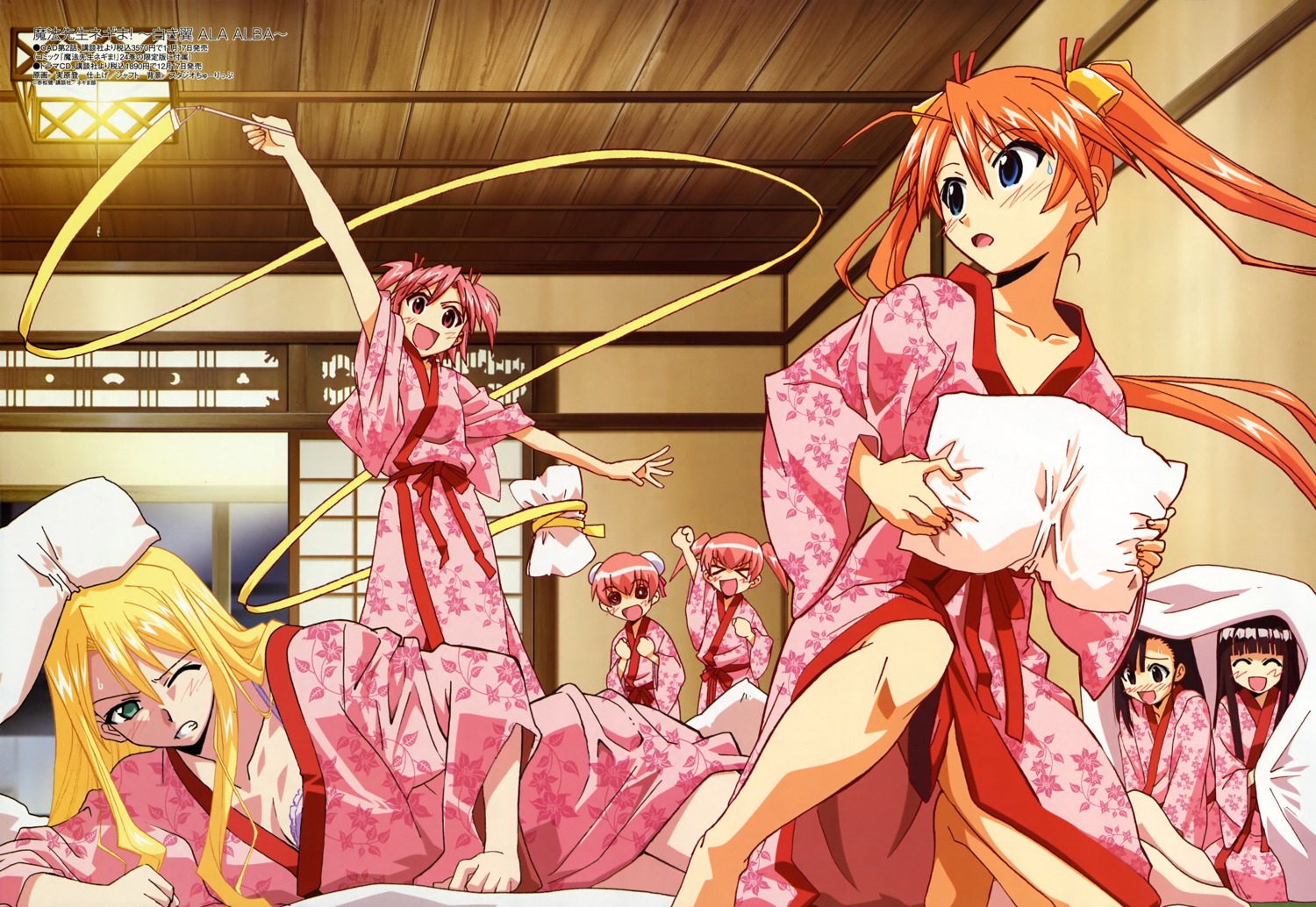 bra cleavage jitsuhara_noboru kagurazaka_asuna konoe_konoka mahou_sensei_negima narutaki_fumika narutaki_fuuka sakurazaki_setsuna sasaki_makie yukata yukihiro_ayaka